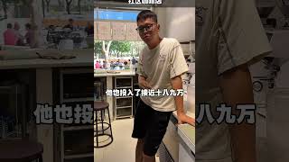 社区咖啡店真的有那么好做吗？餐饮设备 二手咖啡机 二手设备回收 咖啡机 [upl. by Nordin]