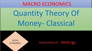 Fishers Quantity theory of money classical Malayalam explanation [upl. by Tuorah]