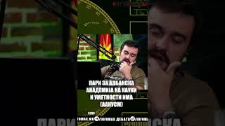 До кај сме со Академијата на Науки на Илирида Или ќе ве замајуваат со други работи заветна [upl. by Amargo]