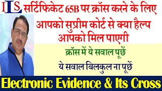 CONDUCTING CROSS EXAMINATION ON ELECTRONIC EVIDENCE IN TRIALS 65B EVIDENCE ACT IPC CRPC DV ACT [upl. by Ecnarrot]