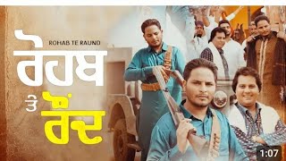 Rohab Te Raund  Labh Heera x Alam Chatha  PreetaNew Punjabi Song 2024 Latest Punjabi Video 2024 [upl. by Anilef]