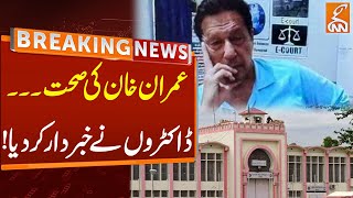 Latest Updates Over Imran Khan Health  Adiala Jail  Breaking News  GNN [upl. by Oisangi343]