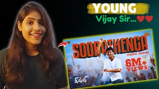 Soora Thenga Song REACTION  Ghilli  Thalapathy Vijay  Trisha  Vidyasagar  Sun Music  React ST [upl. by Armond720]