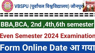 💥VBSPU examination form online kaise kare 202324 [upl. by Silrak808]