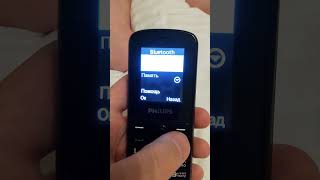 Philips xenium E2101 [upl. by Laeynad]