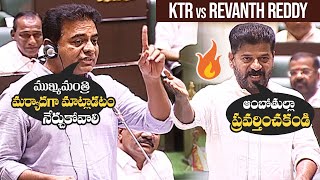 KTR vs CM Revanth Reddy 🔥  Telangana Assembly Session  BRS vs Congress [upl. by Llertal116]