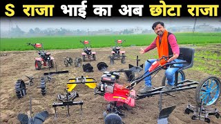 अब होगा किसानों का सपना सच  आधे रेट में पावर टिलर  80 तक सब्सिडी powertiller [upl. by Staci]