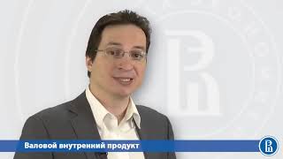 23 Валовой внутренний продукт Часть 3 Страны лидеры Олег Замулин [upl. by Ayhtin]