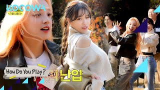 YUQI amp Mi Joo  quotTOMBOYquot amp quotNxdequot Dance Cover l How Do You Play Ep 160 ENG SUB [upl. by Vaas]