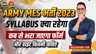 ARMY MES VACANCY 2023  Army MES Syllabus 2023  Army MES Exam Pattern  MES Syllabus 2023 Vacancy [upl. by Kcor391]