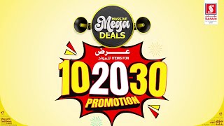 10 20 30 Promotion Started  Safari Hypermarket  Qatar [upl. by Fi]