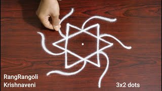 Simple Daily Kolam🍀3x2 dots Easy Rangoli Designs🍀Small Muggulu🍀RangRangoli Krishnaveni [upl. by Leafar144]