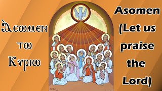 Asomen Coptic Greek and Arabic Apostles Fast Tawzee  اسومين توزيع صوم الرسل [upl. by Stephan]