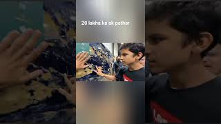 20lakha ka pathar piyush ko pasand agya omg 20 lakha 😄😄 souravjoshivlogs kunalijoshi viralvideo [upl. by Lalat]