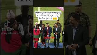 comedy youtabevideo comedy kp oli murdda bat yo radi ko cora le Garda garako game 👍👍👍 [upl. by Oribelle]