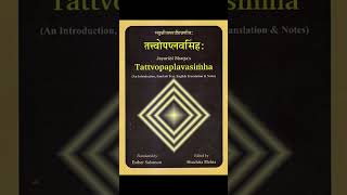 Charvaka philosophy an Indian philosophy of atheism [upl. by Nodlehs]