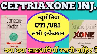 Ceftriaxone injection  Monocef injection  Xone injection uses side effects [upl. by Aryek92]