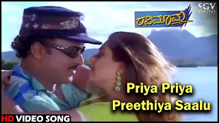 Priya Priya Preethiya Saalu  Ravimama  HD Kannada Video Song  VRavichandran  Nagma [upl. by Lette]