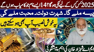 2025 Top Lucky Zodiac Lucky NamesAstrologyHoroscopeM A Shahazad Khan prediction [upl. by Elockcin934]