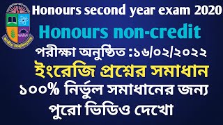 Honours 2nd year।। English noncredit।।Question solution 2020 [upl. by Chapman]