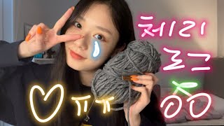 Doahs CHERRY LOG 🍒 06  실패 컨텐츠 ASMR로 되살려보기 🥕 [upl. by Meid]