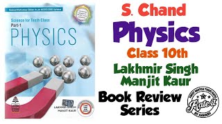 S Chand Class 10 Physics by Lakhmir Singh Manjit Kaur Book Review in Hindi [upl. by Irwinn]