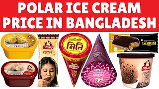 Polar Ice Cream Price in Bangladesh 2024  Doi Stick Cone Cup Tub Ice Cream Cake Rate List [upl. by Mosra]