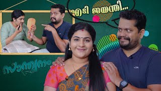 സാന്ത്വനം ജയന്തി ആയി ഞാൻ  My Serial Makeup  Santhwanam Actress  Apsara Albin [upl. by Napier74]