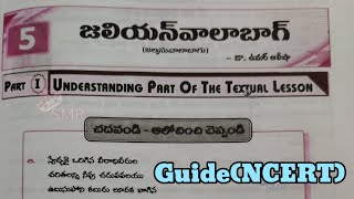 10th class telugu 5th lesson జలియన్వాలాబాగ్ question and answers guide new NCERT CBSE syllabus [upl. by Loginov]