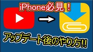 アップデート後のやり方を教えます！【clipbox】 [upl. by Ashti4]