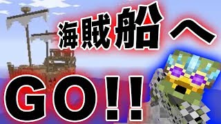 【日刊Minecraft】最強の匠は誰かリターンズ 新冒険へGO！5日目【4人実況】 [upl. by Huppert]