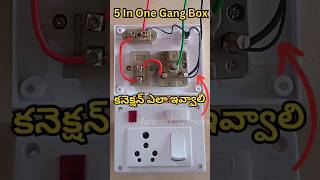 5 In One Combined Gang Box ConnectionMaheshelectricks [upl. by Analeh]