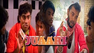 Juaari 1994 Bollywood Action Movie  Juaari Movie Part4  Johnny Lever Armaan Kohli Dharmendra [upl. by Innig]