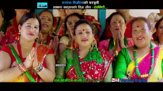 New Teej Song Didibhai 2074 Tika Pun and Laxman Khadka दिदीभाई  ftMahendra GautamKarishma Dhakal [upl. by Ayaj]