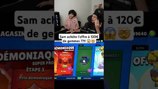 Mais il est fou 😱brawlstars bs supercell gaming skibidi stbancal [upl. by Falk]