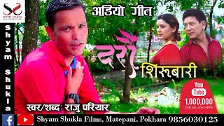 Daraun Sirubari quotदरौ सिरुबारीquot Audio song by Raju Pariyar [upl. by Tjaden]