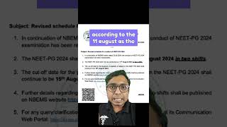 NEET PG 2024  11th August 🔥 NEW 🔥  Latest News  NBE  OFFICIAL  2 shifts  neetpg  NEET [upl. by Dex]