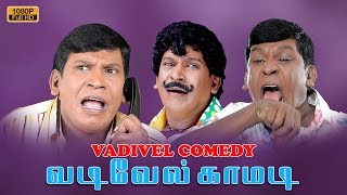 Vadivelu Comedy  Tamil Movie Comedy  Non Stop Comedy Scenes Collection [upl. by Ahsak]