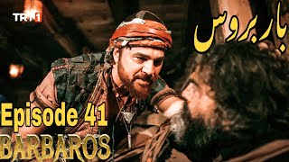 Barbarossa Season 1 Episode 41 UrduBarbaroslar In Urdu Hindi DubbedOverview [upl. by Nohsram]