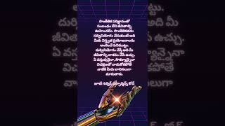 Technology uses telugu [upl. by Dlawso]