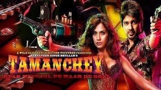 Tamanchey Official Trailer  Richa Chadda  Hindi Trailer 2021  Nikhil Dwivedi [upl. by Ynaffital]