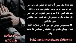 Kaisa yeh ishq hai ep 3most romantic novel age difference basedUrdu novelnovels [upl. by Virgin]