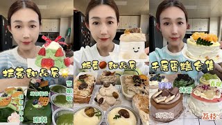 ASMR EAT SWEET DESSERTS BUREAU TASTY AND SATISFYING [upl. by Orodisi670]