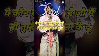 Ye Kaunsa Kanun Hai Jo Mai Hi Khana Bana Ke Dun। Indian Idol Comedy Performance। indianidol14 yt [upl. by Ayra]