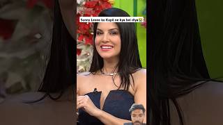 Sunny Leone ko 😭 Kapil ne ye kya bol diya kapilsharma kapil sunnyleonelifestyle shortsfeed [upl. by Einneg24]