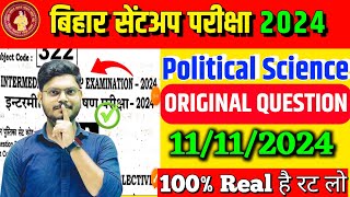 11112024 12th Class Political Science Question Paper Solution for Sent up exam 2024Sent up Exam [upl. by Addiel408]