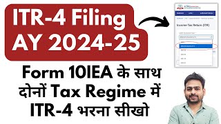 ITR 4 Filing Online 202425  ITR Filing Online 202425 Business  ITR4 For Business Income 202425 [upl. by Alorac]