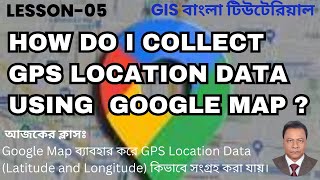 How do I collect 🤔😲 GPS Location Data using Google Map [upl. by Walworth]