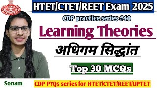 Learning Theories MCQs by teaching goalsCDP practice questions for HTETCTETREETLearning theory [upl. by Cleres]