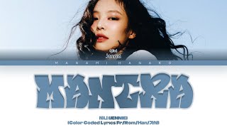 VOSTFR JENNIE  MANTRA Color Coded Lyrics FrançaisEnglish [upl. by Enohs]